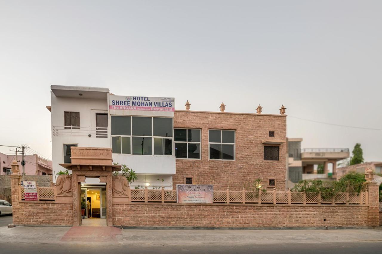 Shree Mohan Home Stay- A Heritage Home Jodhpur  Eksteriør billede