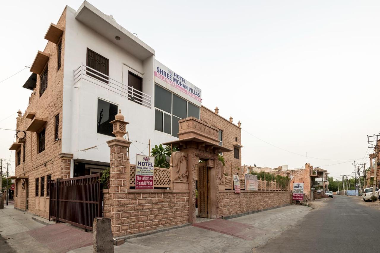Shree Mohan Home Stay- A Heritage Home Jodhpur  Eksteriør billede