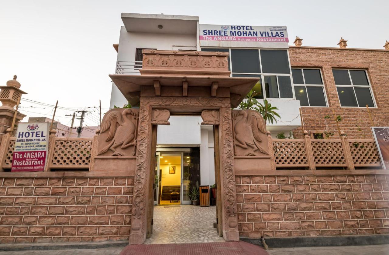 Shree Mohan Home Stay- A Heritage Home Jodhpur  Eksteriør billede